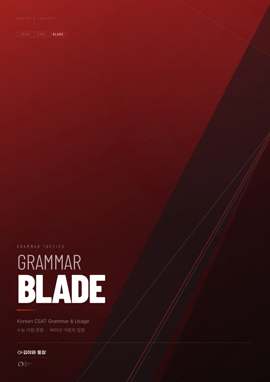 Grammar Tactics · Blade