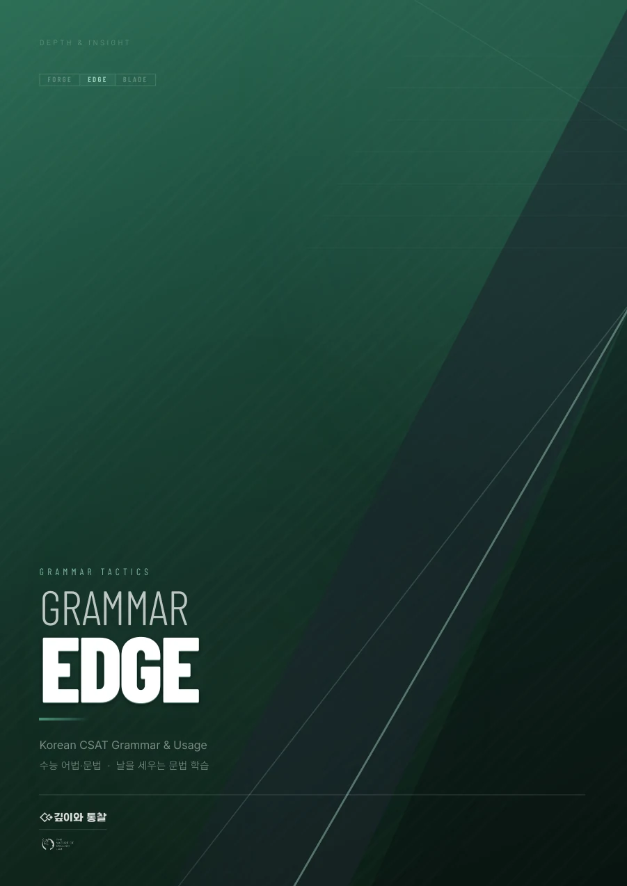 Grammar Tactics · Edge