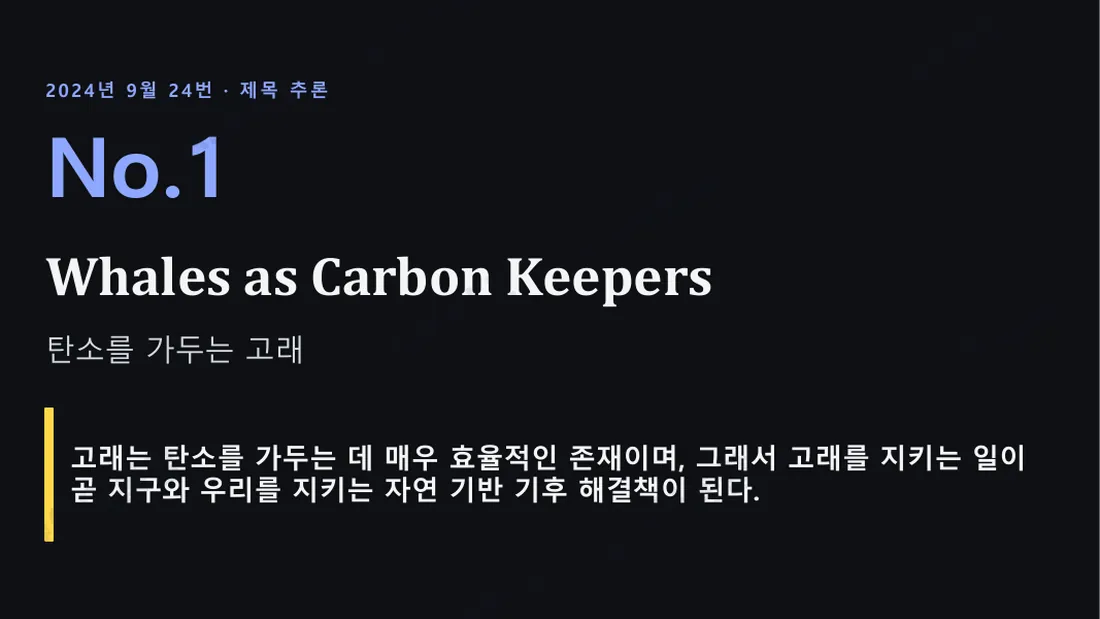 수업 슬라이드 견본 1쪽